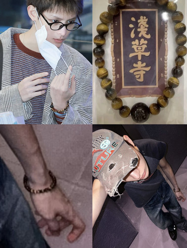cortis日本东京浅草寺白水晶虎目石手链 James赵雨凡同款