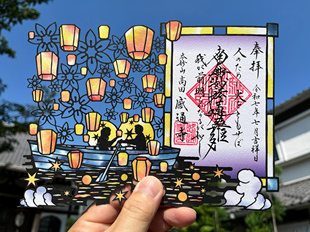 日本东京感通寺限定御朱印贴灯笼朱印帐生日礼物可配相框