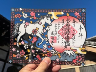 日本东京感通寺限定御朱印贴柴犬朱印帐生日礼物可配相框