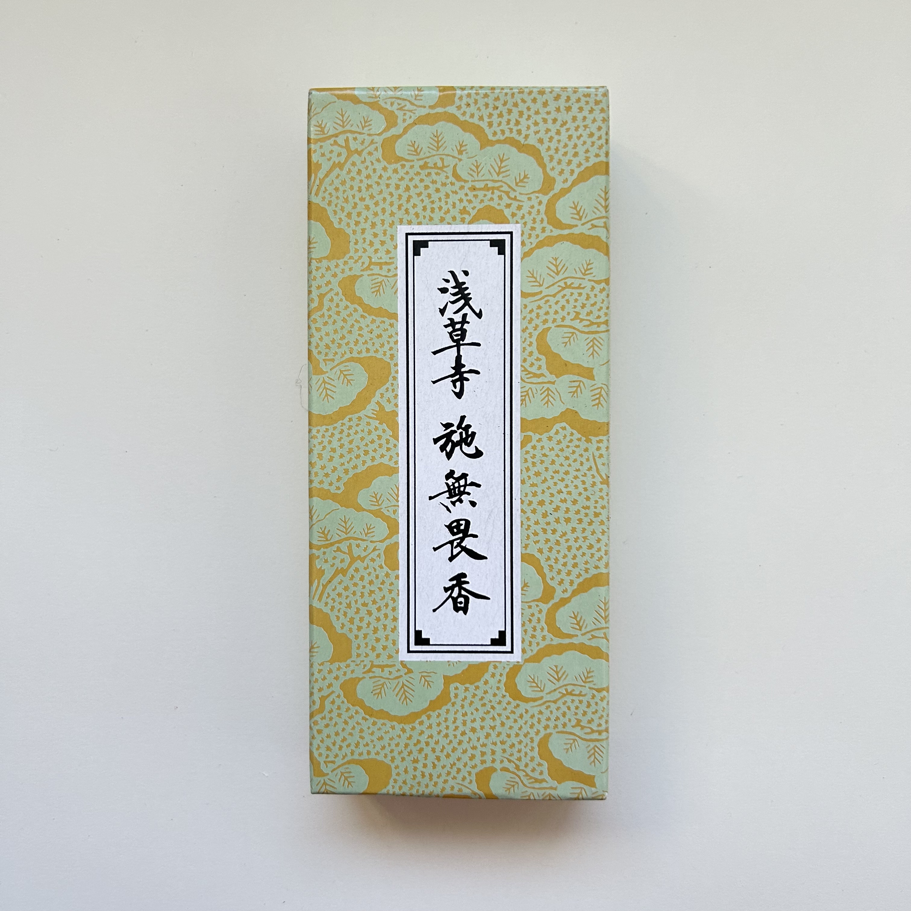 日本东京浅草寺无畏香礼佛线香供艺术潮玩衍生品/展览