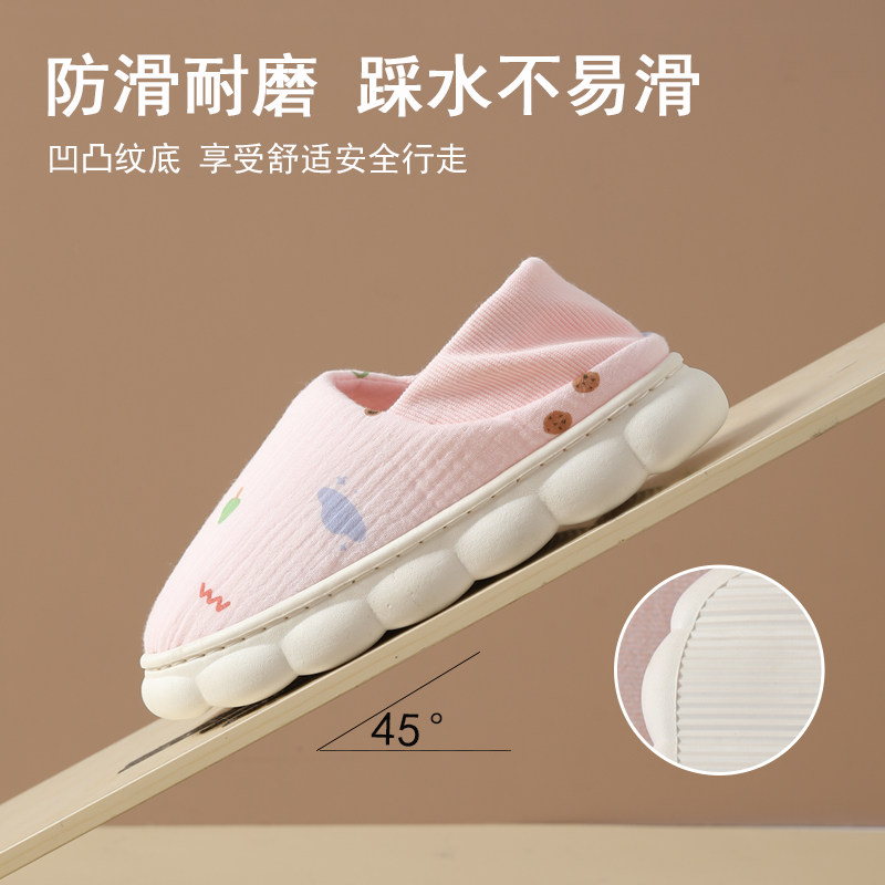 月子鞋春夏款 产妇产后家居包跟软底薄款 孕妇棉拖鞋外穿厚底防滑
