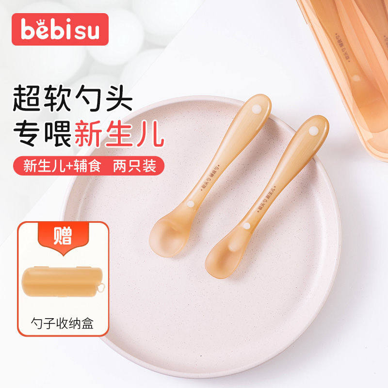新生儿硅胶勺软头婴儿辅食勺0-6个月宝宝专用迷糊吃饭碗/勺子喂水,婴童用品,儿童勺,淘宝优惠券,粉丝福利购,淘宝优惠卷