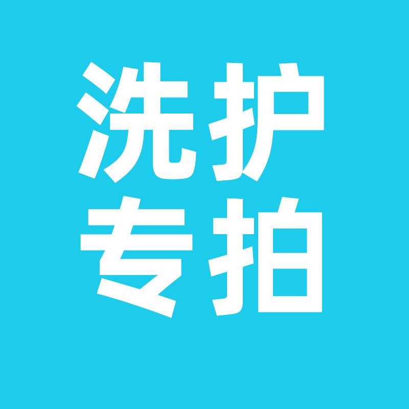 【洗护专拍】孕妈妈清单都在这里！ 比双12大促 还便宜！T恤裸炸