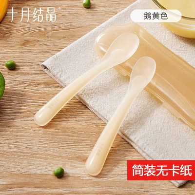 十月结晶婴儿勺硅胶软勺