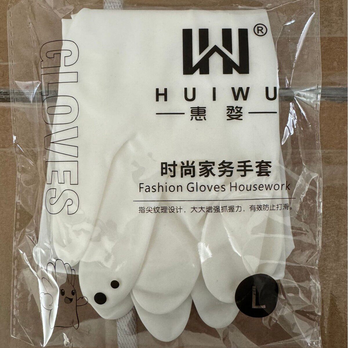 家务清洁洗碗手套透白洗衣防水胶皮家用橡胶防滑耐用薄款地摊批发