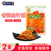 锦州百合小菜东北特产香辣金针菇开袋即食零食咸菜大全红油下饭菜