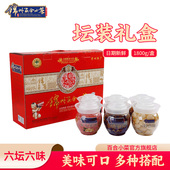 东北特产锦州百合小菜坛装 礼盒下饭菜酱腌菜咸菜萝卜黄瓜泡菜送礼