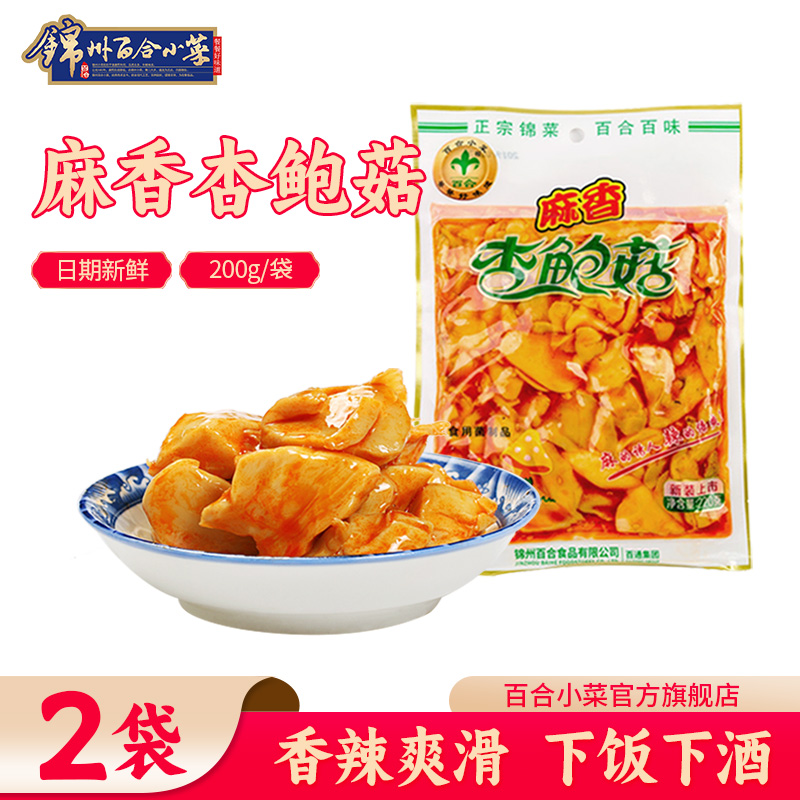 东北特产杏鲍菇零食咸菜下饭菜