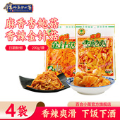 东北特产锦州百合小菜麻香杏鲍菇香辣金针菇零食咸菜即食下饭菜