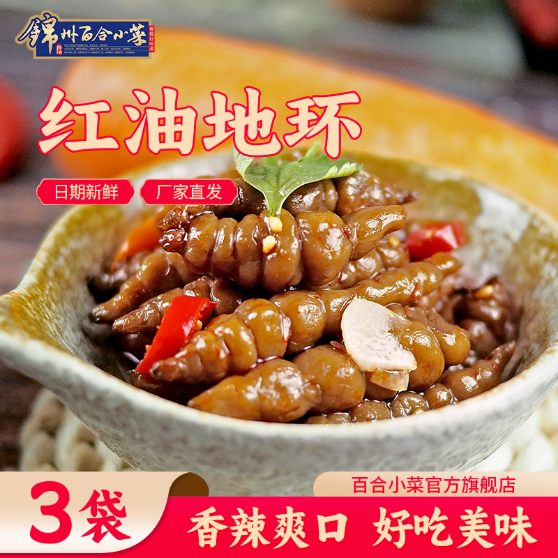 油润清亮，脆香脆响