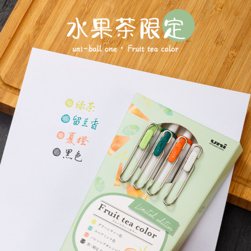 日本uni三菱小浓芯水果茶限定色套装uniball one按压式速干中性笔