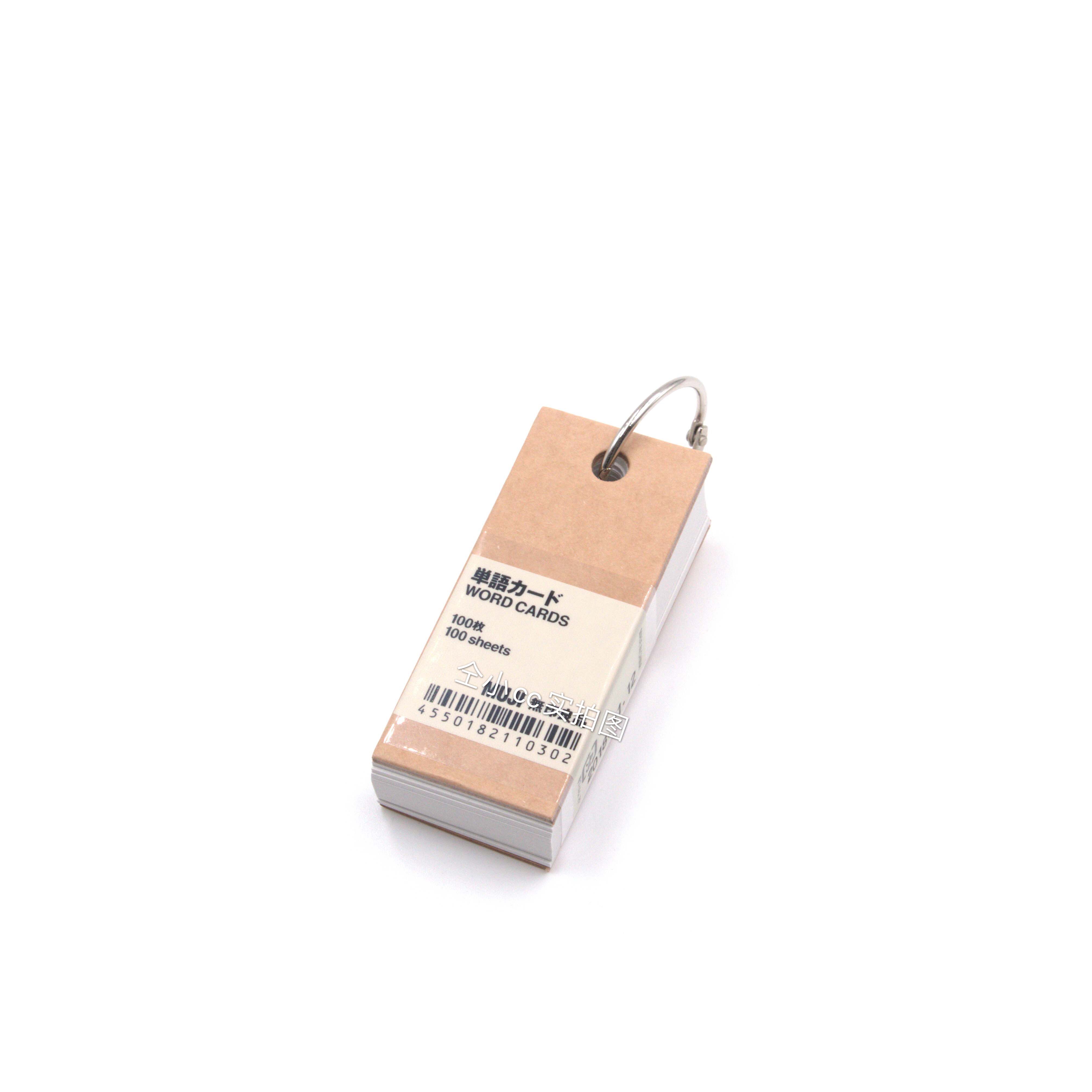 无印单词卡 100页便携再生纸便签本 英文单词本 标识便条纸