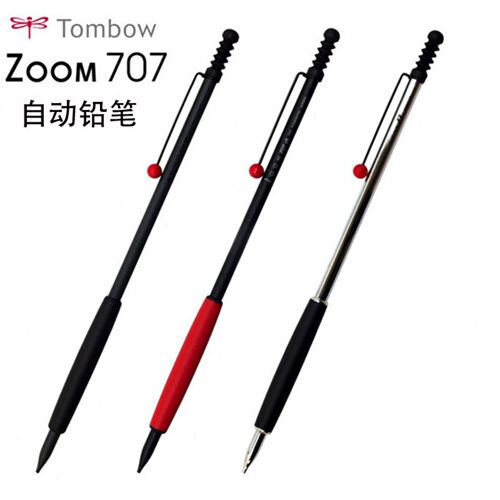 日本进口TOMBOW蜻蜓纤细设计自动铅笔ZOOM 707金属杆低重心0.5mm