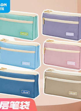 USLON尤斯隆学霸PIUS大容量多层收纳袋高颜值学生初高中铅笔盒