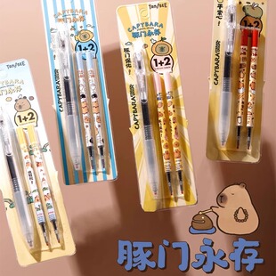 日本Tanosee塔诺塞限定款豚门永存斑马FP-jj15按动中性笔