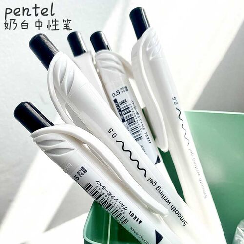 日本派通pentel联名ASKUL定制限定款BLN105-AASK纯白杆速干中性笔