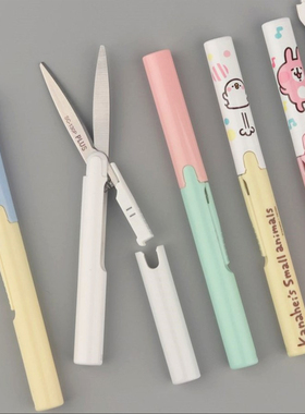 日本Plus普乐士笔式剪刀迷你便携式折叠安全随身口袋手工开箱剪纸
