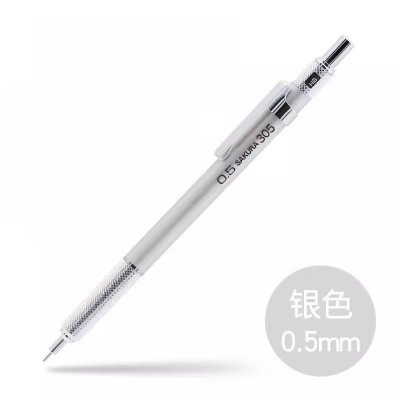 日本SAKURA进口樱花自动铅笔金属低重心0.5素描画画手绘专用铅笔0