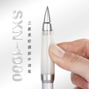 uni日本三菱铅笔圆珠笔SXN-1000占士甸原子笔0.7舒适金属杆中油笔