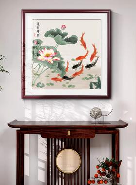 25款新中式九鱼聚财图餐厅客厅装饰画入户玄关走廊书房挂画荷花鲤