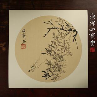 25款富阳元书镜片卡纸 加厚宣纸半生熟手工 国画书法空白圆形作品