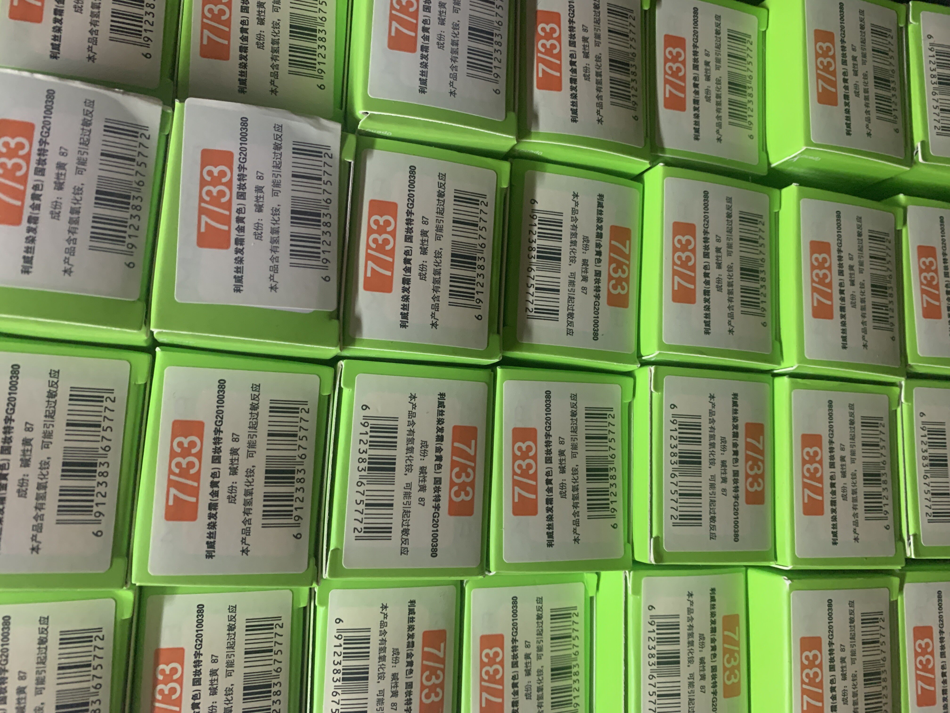 发廊专用染发膏 染发剂佳丽利威丝曼丝特彩色染膏染发剂理发店