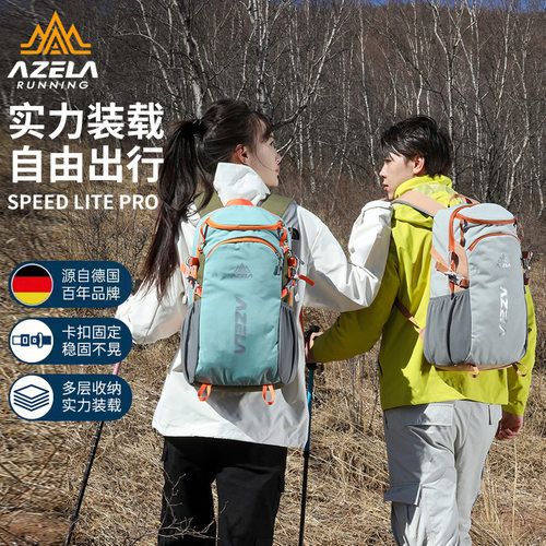 新款双肩包户外运功越野骑行徒步背包大容量旅行多功能轻便登山包