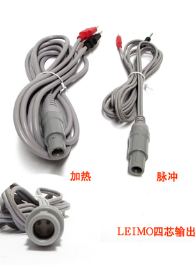 南京NPD桂林WND经皮中医定向药透理疗仪机离子导入电极导线