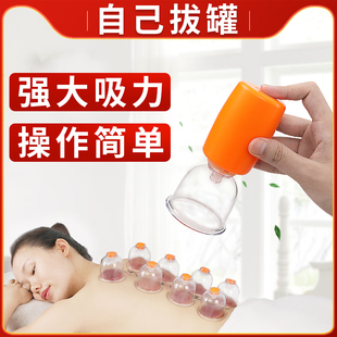 中医专用拔罐电动拔罐器家用套去火湿气美容院专用真空拔罐旗舰店