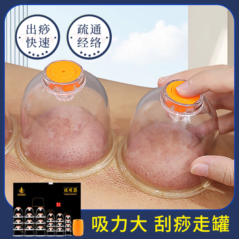 拔罐器家用全自动款电动大吸力中医美容院拔火罐刮痧走罐专用气罐
