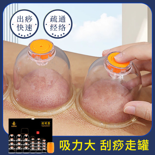 365天罐体损坏换新 免费领取草本精油