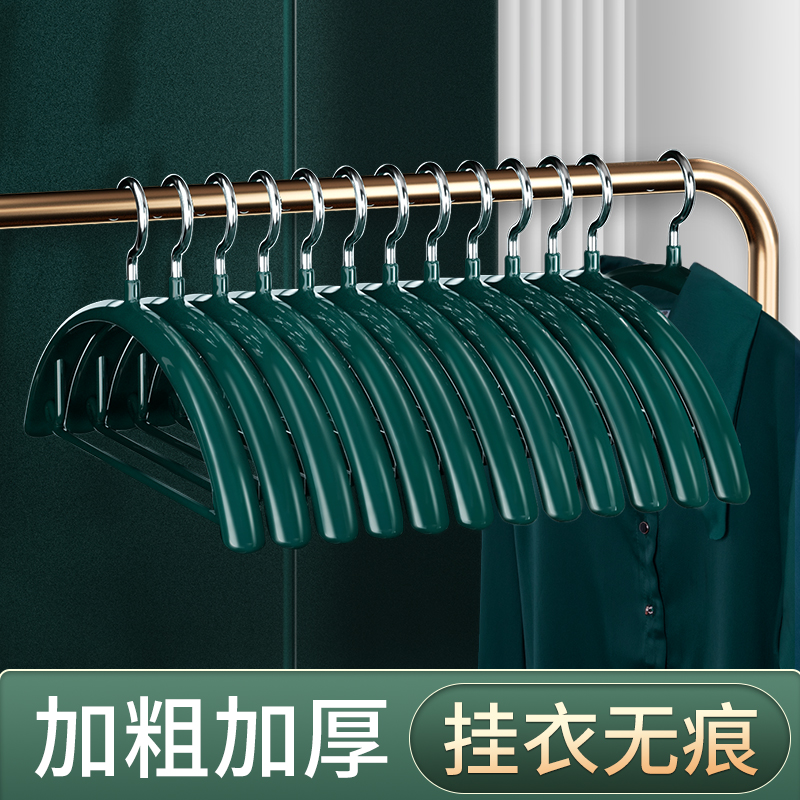 家用轻奢半圆不起包无痕不锈钢衣架防滑毛衣架子加粗晾衣撑衣柜挂