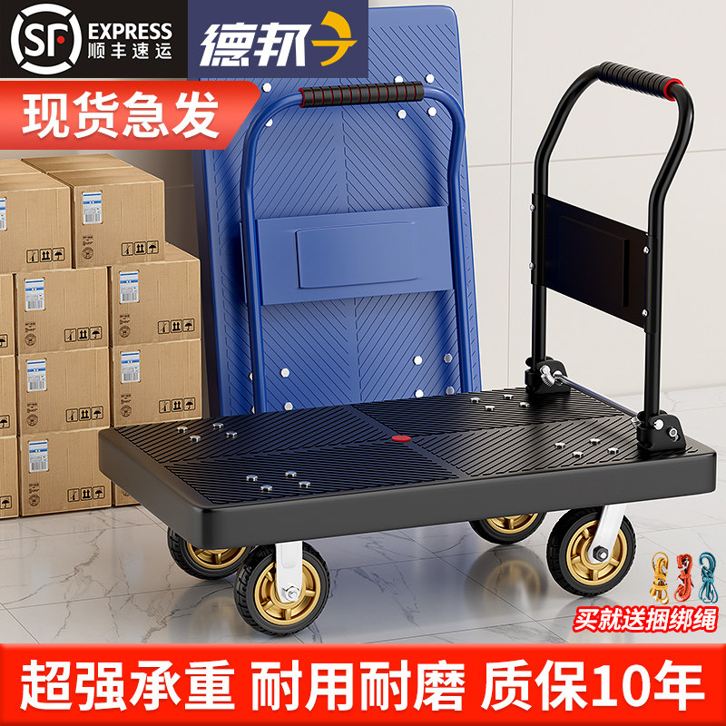 小推车拉货折叠便携拖车家用超轻便搬运手推平板车取拿快递手拉车高性价比高么？
