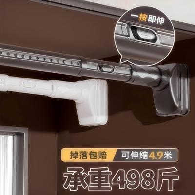 伸缩晾衣杆免打孔化妆室浴帘阳台固定一整根窗帘杆强力承重支伸缩