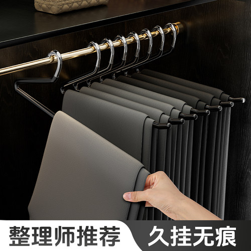 鹅型裤架不掉落防滑无痕