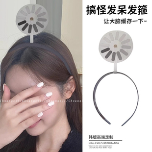 大脑加载中发箍女2025新款可旋转缓冲宕机整活发饰创意搞笑头饰