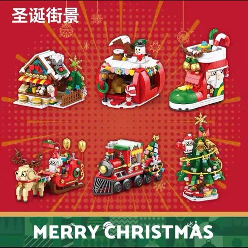 乐乐圣诞系列玩具6岁益智环保