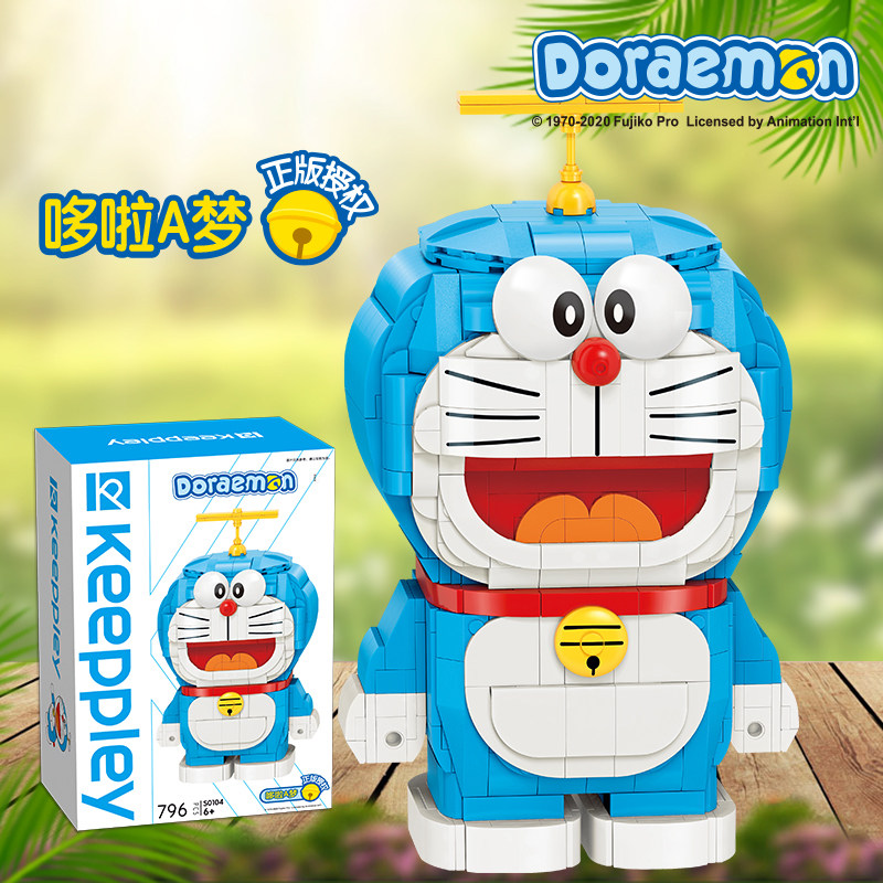 启蒙大号机器猫6岁以上玩具积木