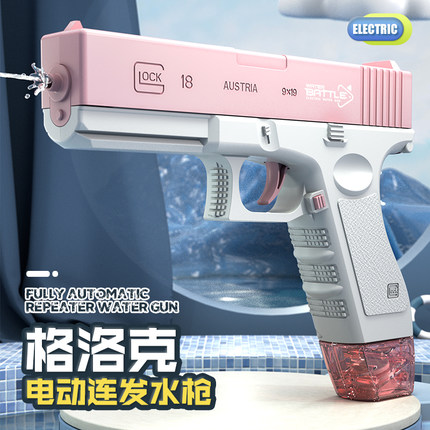 全自动泼水节电动连发高压格洛克黑科技水枪儿童喷水成人玩具2023