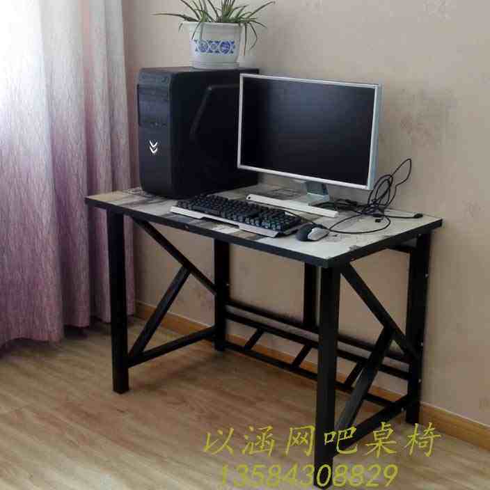 电脑桌椅网咖网吧家用桌现代简约办公桌椅组合一体机台式电脑桌