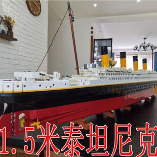 2026新款适用于乐高微颗粒泰坦尼克号巨型积木拼装玩具轮船手工di