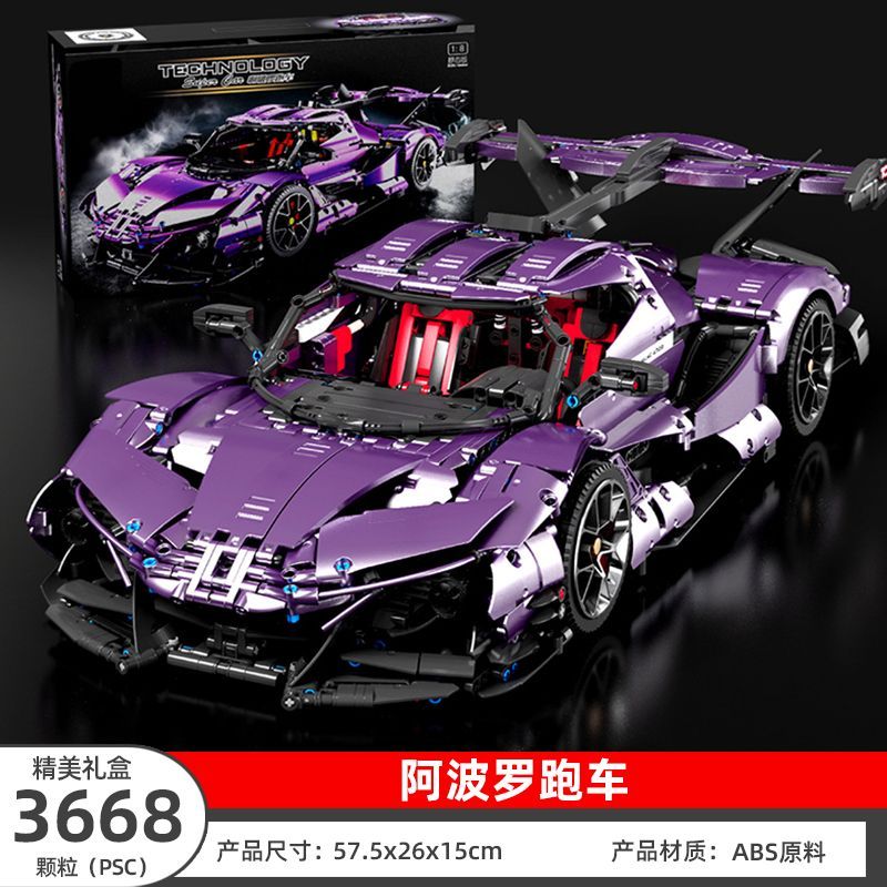 清仓适用于乐高积木大型跑车布加迪保时捷遥控赛车模型益智拼装玩