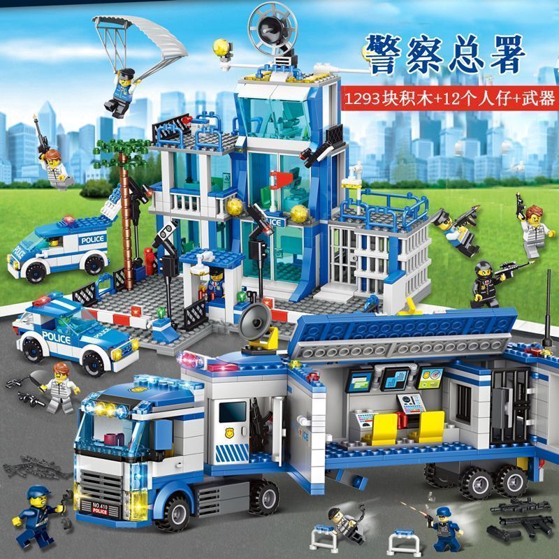 适用于乐高警车儿童6到12岁益智男孩拼装积木颗粒玩具车警察局礼