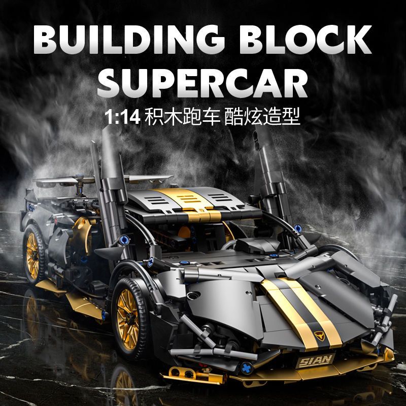 适用于乐高积木兰博基尼黑金V12模型遥控超跑赛车益智拼装玩具男