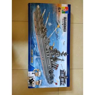 2026新款沃马积木适用于乐高战列舰军事船系列大型航母德兵军舰男