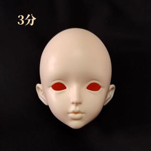 新款bjd树脂练妆娃头全新3分4分6分微瑕单头新手妆师素头练习专用