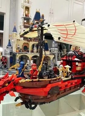 2026新款适用于乐高积木幻影忍者70618命运赏赐号龙船移动基地儿