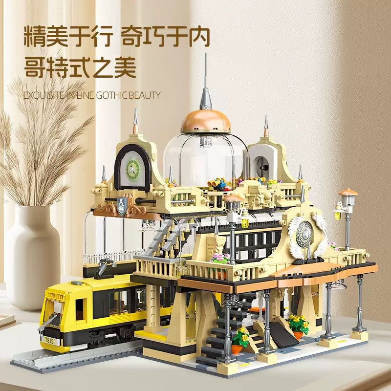 杰星89136城市建筑街景系列欧式火车站拼装diy小颗粒积木玩具模型