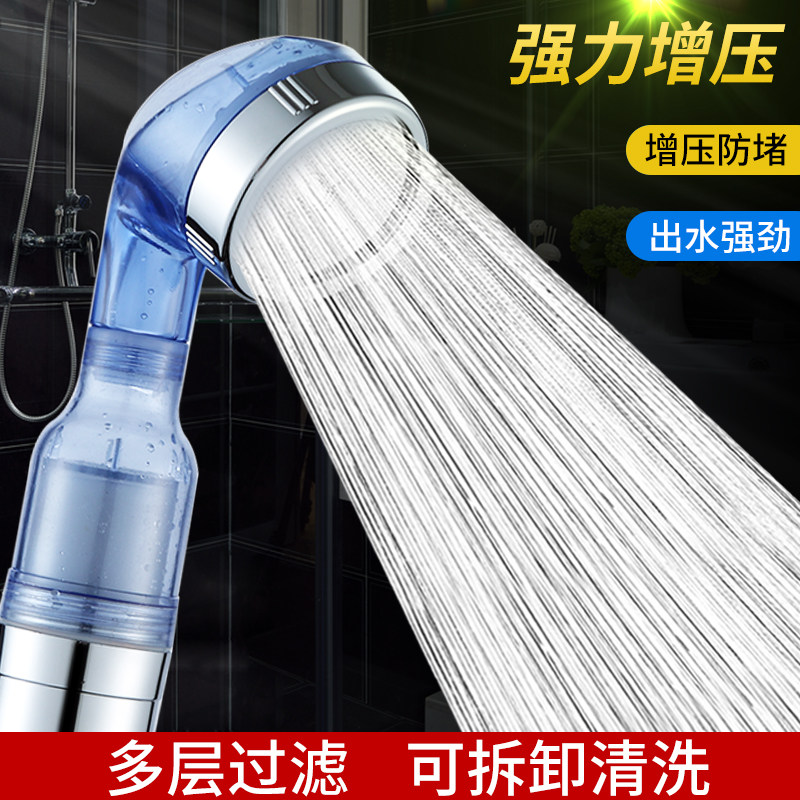 shower Flower sprinkling Nozzle Shower Room Rain Bath pressure boost Lifting rod hose suit hold take a shower a shower nozzle basein the Decoration main material , Toiletries , Bathroom faucet , Shower Accessories  category - from Buy2taobao.com to provide professional Taobao agent buy service