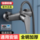 家用淋浴混水阀冷热水龙头暗装 二合一浴室热水器混合 花洒开关套装